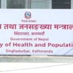 आइतबार र शनिबारको सार्वजनिक बिदा अस्पतालमा पनि लागू गर्ने निर्णय