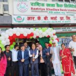 नयाँ वर्षमा ‘आर.के.वी. मार्ट’को रमाइलो सुरुआत नयाँ वर्षमा ‘आर.के.वी. मार्ट’को रमाइलो सुरुआत