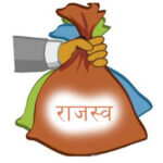 वीरगन्ज भन्सारबाट भदौमा २३ अर्ब ४६ करोड राजस्व सङ्कलन rajaso