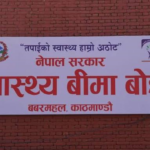 सुदूरपश्चिममा सात लाख ३२ हजारभन्दा बढी नागरिक स्वास्थ्य बिमा प्रणालीमा आबद्ध hins