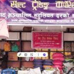 दसैँ तिहार लक्षित सुदूरपश्चिमका आठ स्थानमा सहुलियत मूल्य पसल saaaaa